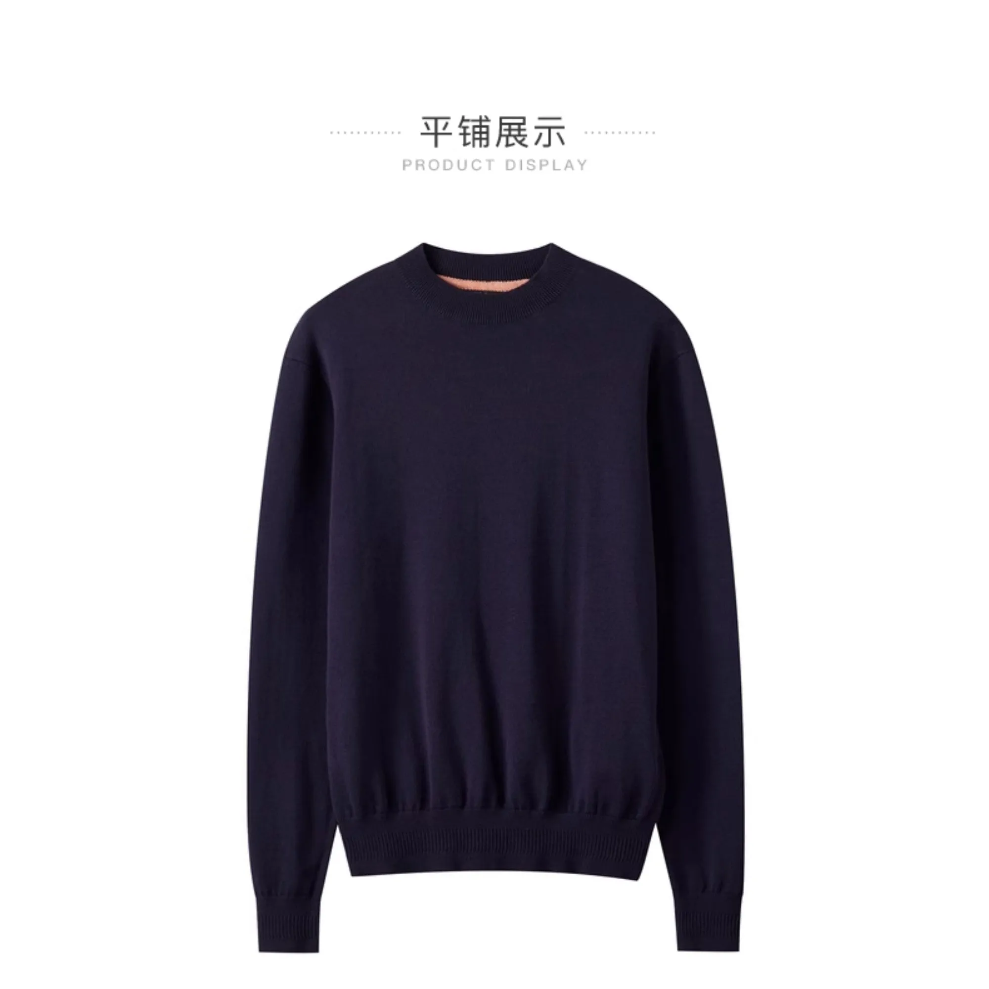 Men Mmk-Surfi- Long Sleeve Sweater - Navy