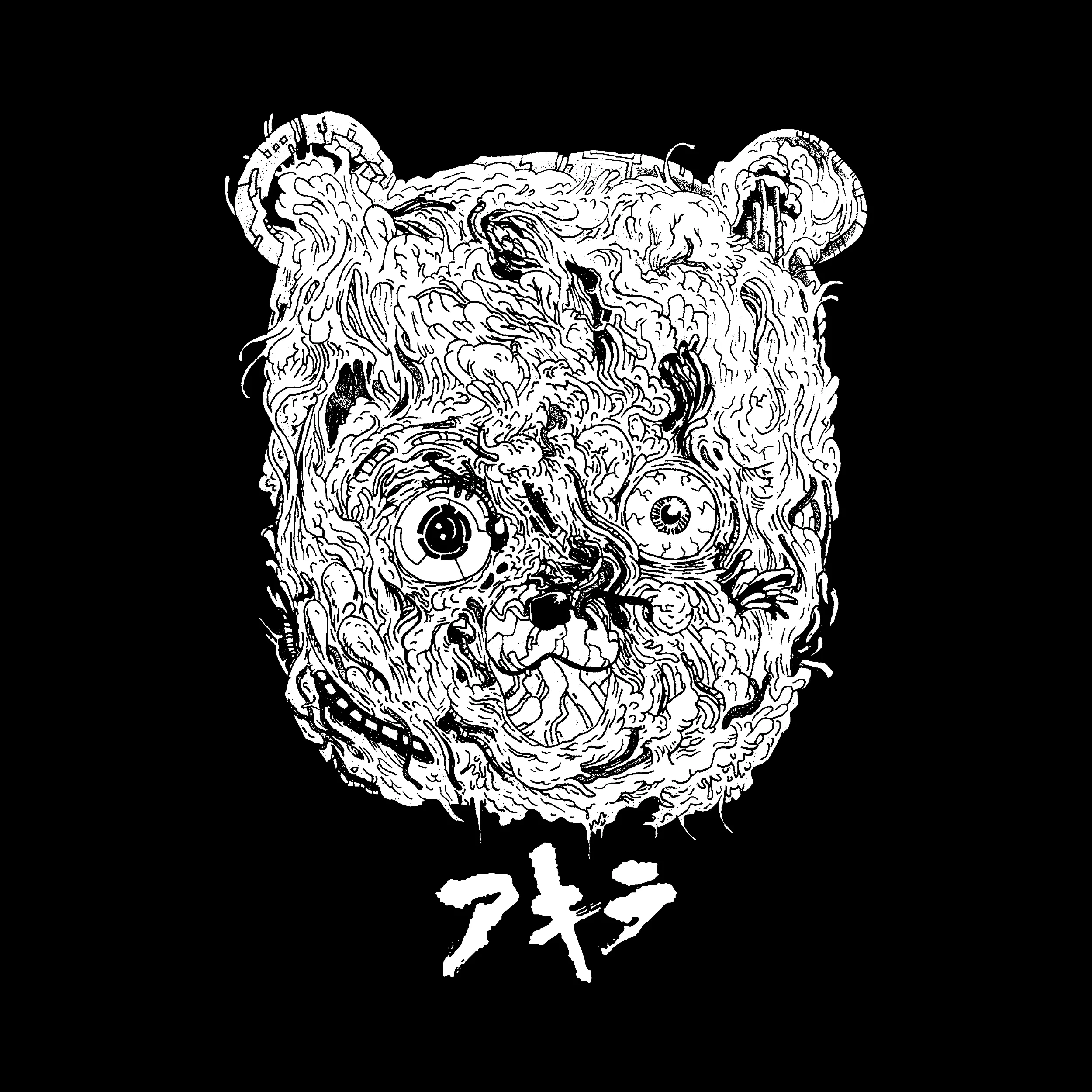 Teddy Bear Nightmare Akira Classic Tee